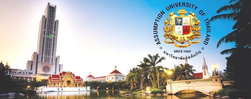 易三仓大学 Assumption University of Thailand